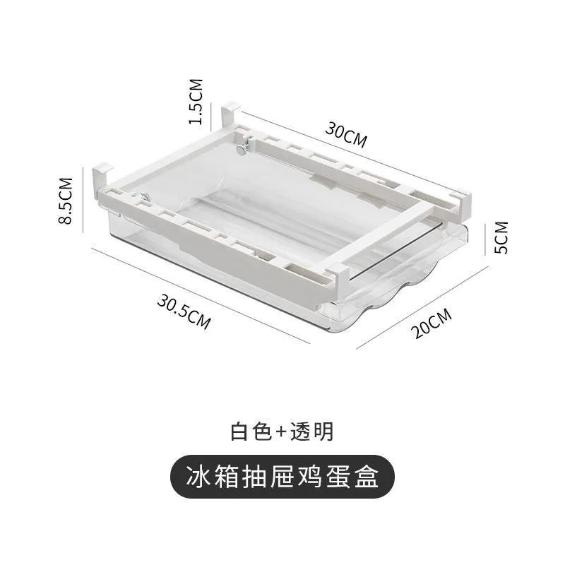 Aidada Wall-Mounted Refrigerator Drawer