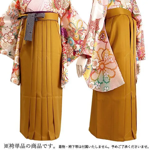 Women's Japanese Kimono Hakama Skirt, Plain Pattern, Hakama Only