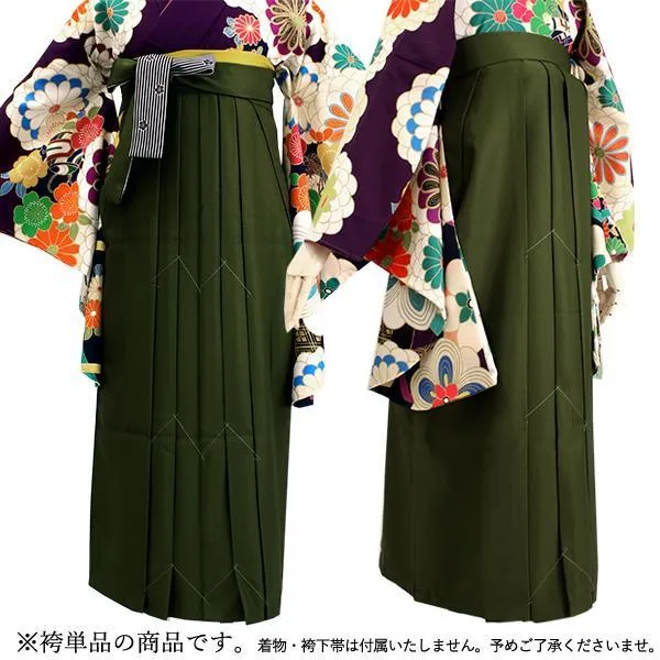 Women's Japanese Kimono Hakama Skirt, Plain Pattern, Hakama Only
