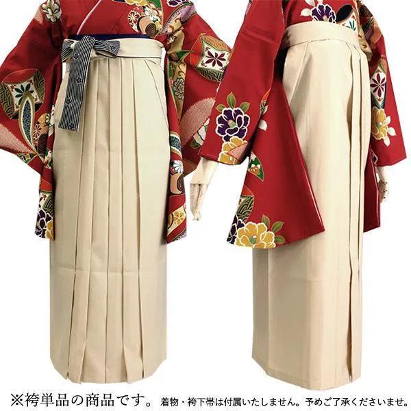 Women's Japanese Kimono Hakama Skirt, Plain Pattern, Hakama Only