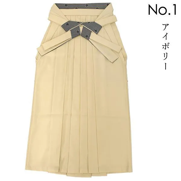 Women's Japanese Kimono Hakama Skirt, Plain Pattern, Hakama Only