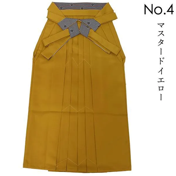 Women's Japanese Kimono Hakama Skirt, Plain Pattern, Hakama Only